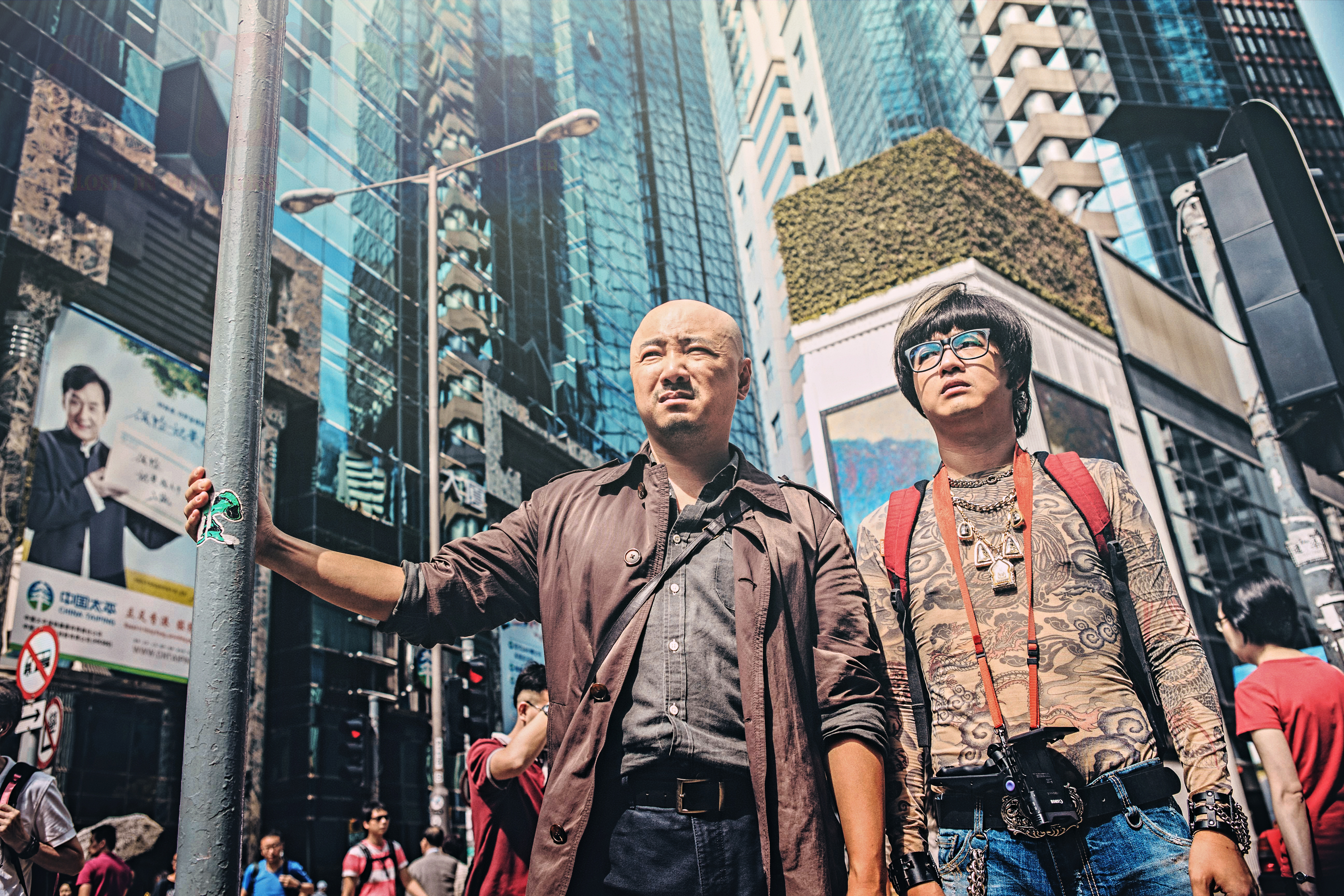 Lost in Hong Kong (2015)