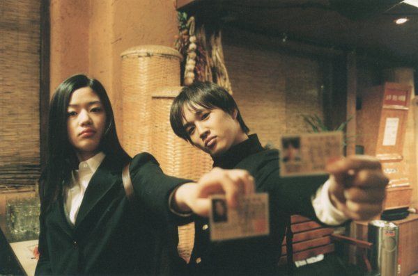 My Sassy Girl (2001)