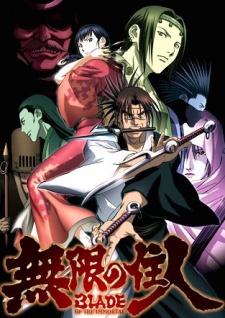Miike and Kimura Join Forces in Live Action “Immortal”