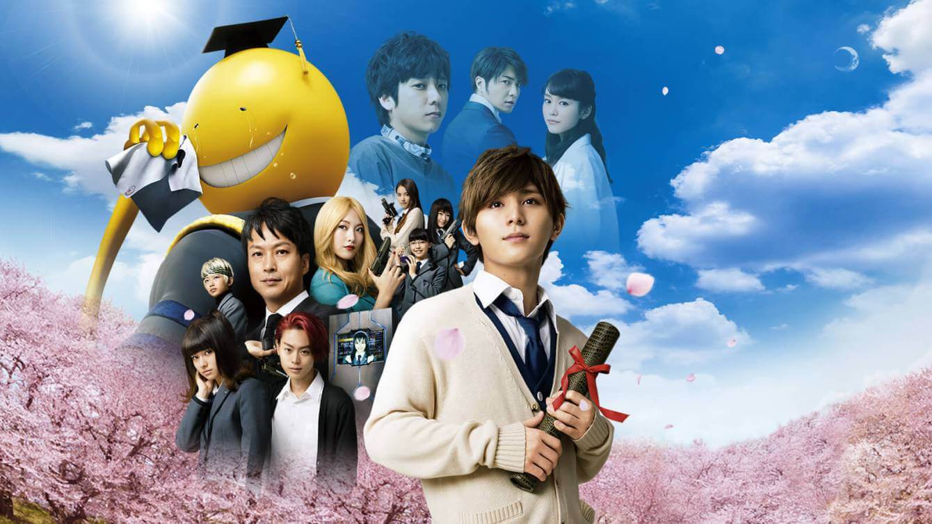 Assassination Classroom: Graduation (2016)