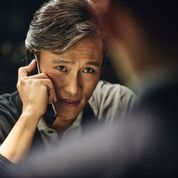 South Korean Action Film “Master” Comes to the U.S. in January