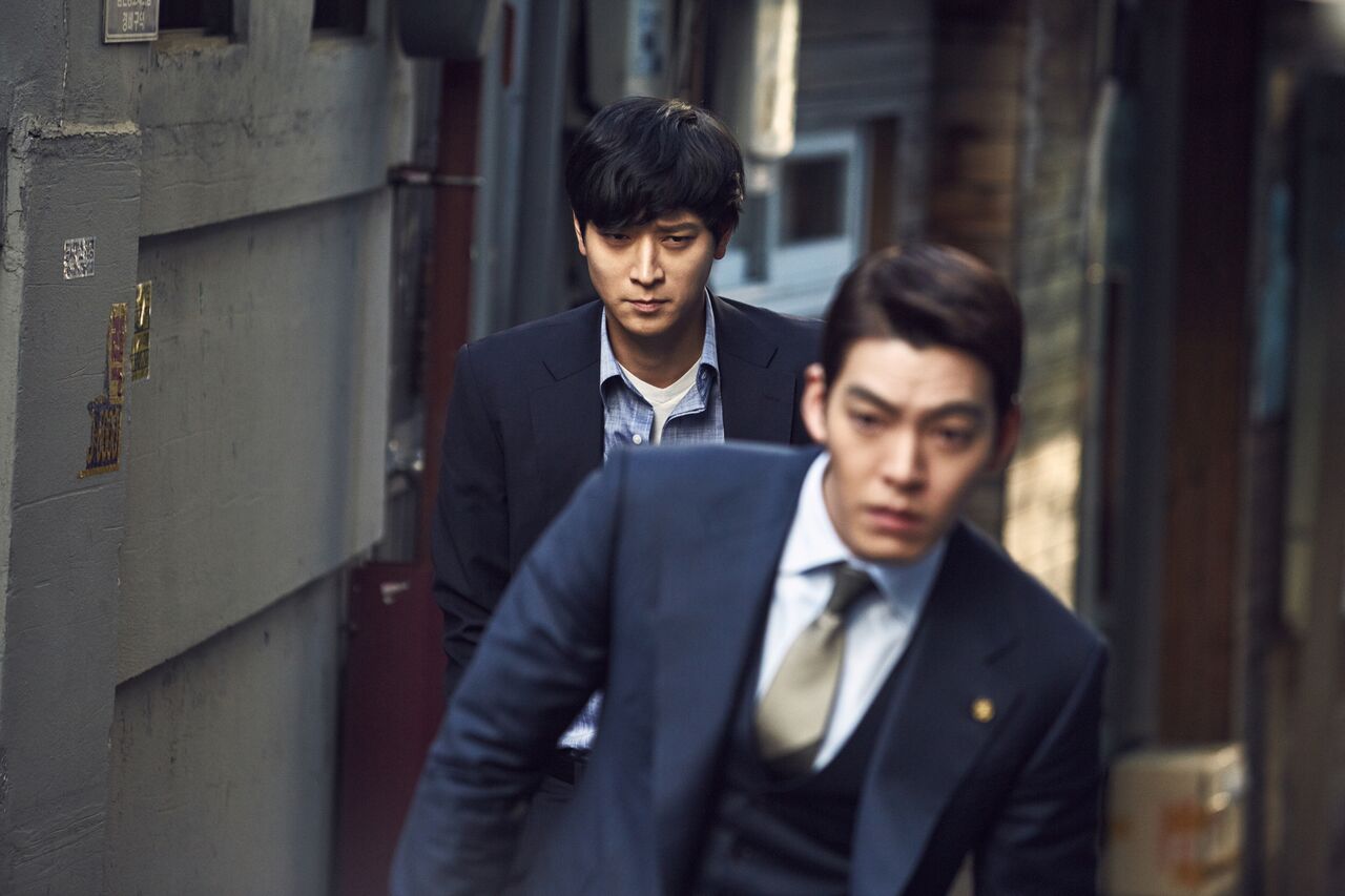 Master (2016)