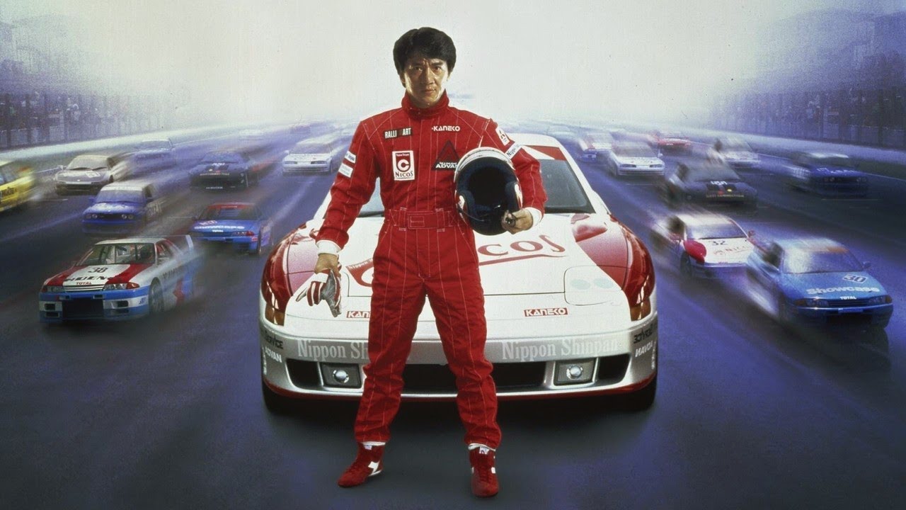 Thunderbolt (1995)