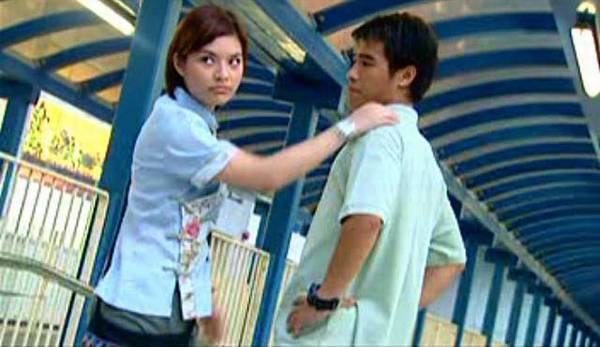 My Romeo (2004)