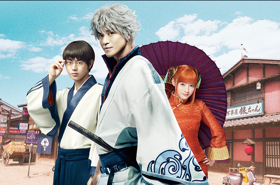 Gintama (2017)