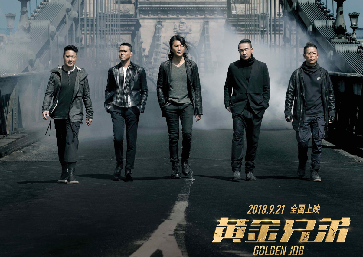 The “Young and Dangerous” Are Back to Perform a “Golden Job” in First Trailer