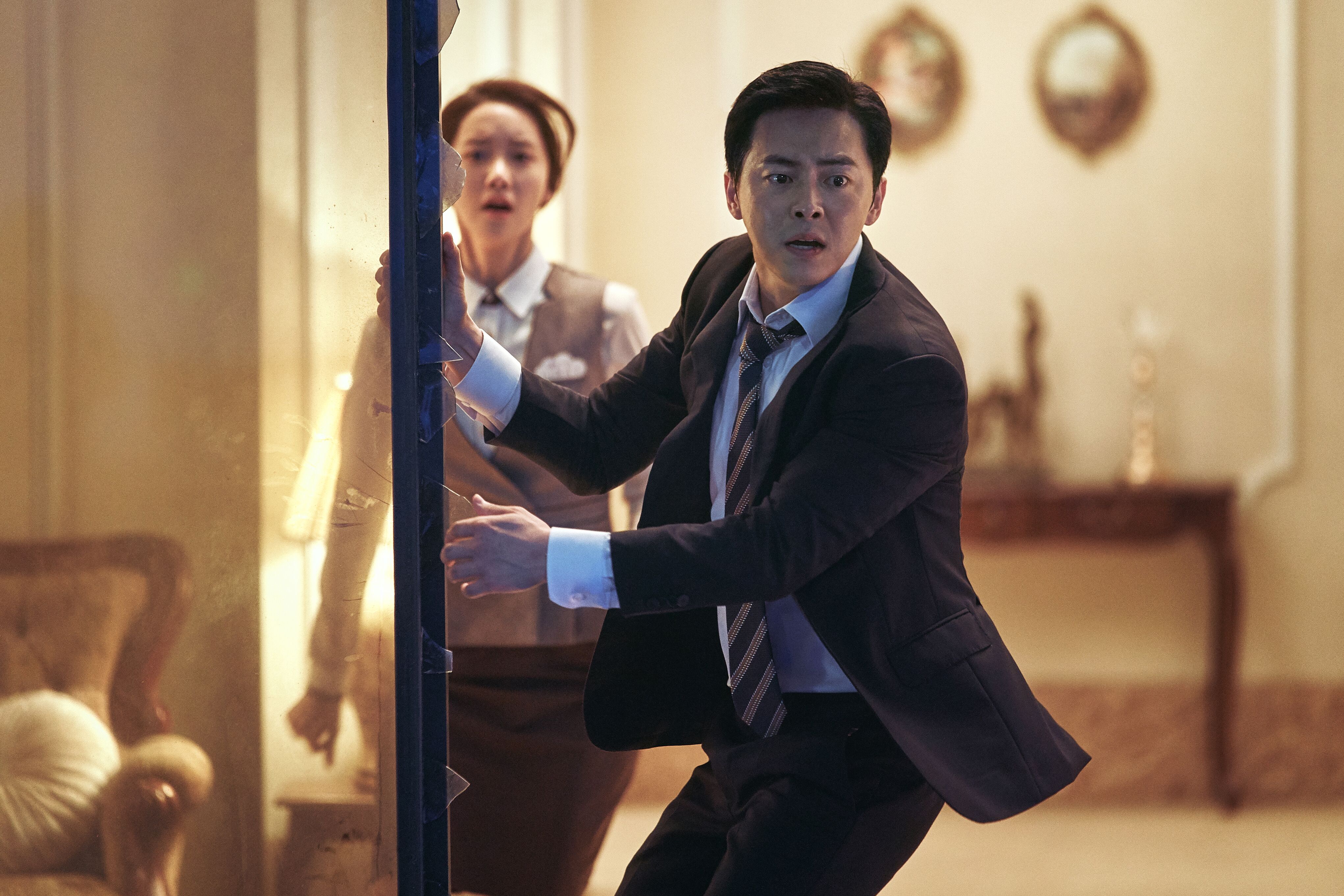 Exit (2019)
