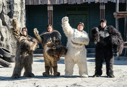 Secret Zoo (2020)